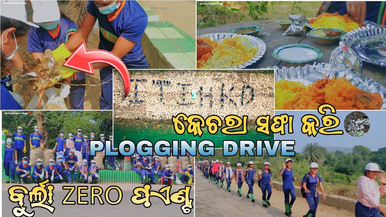 Plogging drive zero point burla 🥵 କେଚରା ସଫା କରି ଯାଇ ଥିଲୁ 😅 ITI STUDENT ...