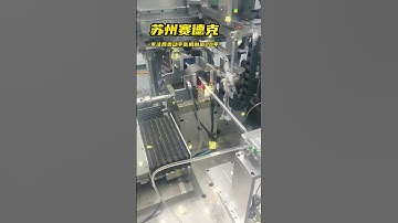 Two-station pump motor rotor automatic balancing machine - Zero Dynamic.