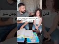 شو يعني كلمة سهل 