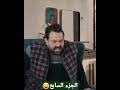 أغنية ابو الفراجين مشكلته مع الكبة