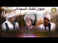 عاصم البنا ليلى طال كلمات صالح عبدالسيد أبوصلاح عاصم البنا ليلى طال كلمات صالح عبدالسيد أبوصلاح