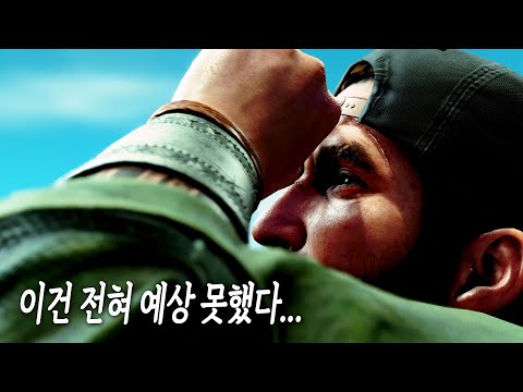 미친 놈들 대체 뭘 만든거냐ㅋㅋ 용과 같이8 외전 <strong>Pirates</strong> in Hawaii 최초 공개 트레일러 4K (한글 자막)