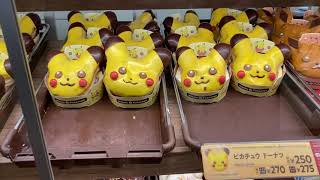 ミスタードーナツ アピタ安城ショップ