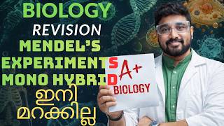 Mendel’s Experiments MONOHYBRID CROSS | Genetics of Life revision biology chapter 1 sslc 2026|