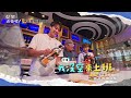台南闖五行關 上山下海五感全開【#效年出發吧】EP39 預告 每週日晚間8點🌞鎖定東森超視33頻道