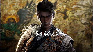 Longevity Yin and Yang 4K Trailer