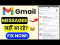 Fix Gmail Mail Not Coming? 📬 Email Inbox Not Receiving || Quick Mail Delivery Fix!