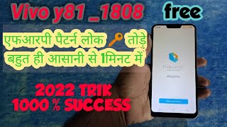Vivo y81  v1808 frp bypass easy 1000% free||How to unlock vivo y81 without pc1000%||