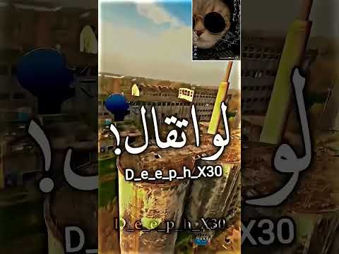 انا بكرف مبكرفش