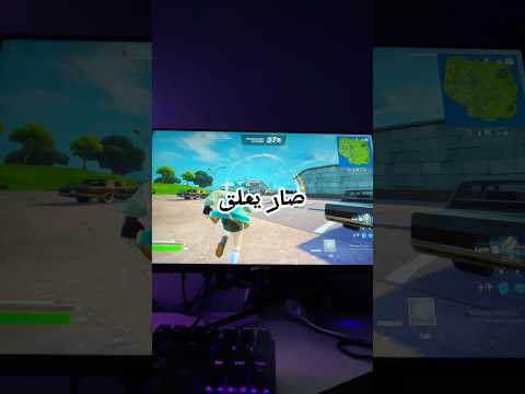 حل مشكلة اللاق في البيسي     