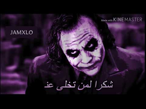 شكرا لمن تركني