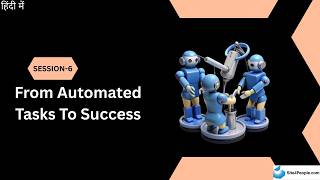 Enterprise Workflow Trainee Session 6 : From Automated Tasks To Success Profile