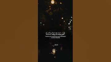 #قرآن #تلاوة_خاشعة #ياسر_الدوسري #سعود_الشريم #احمد_العجمي #اسلام_صبحي #عبدالرحمن_مسعد #عبدالباسط_عب