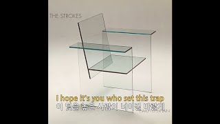 스트록스(The Strokes) - Trying Your Luck (가사해석)
