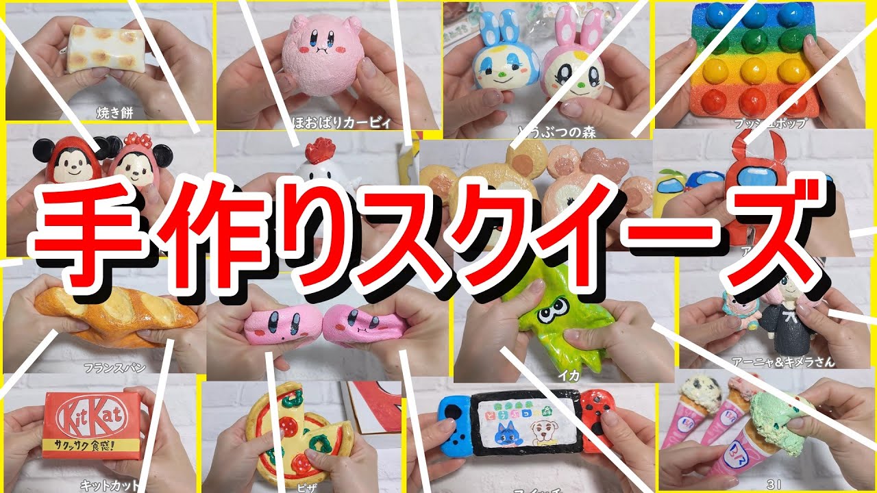 Mellojoy 牛柄スクイーズ 100%手作り　スクイーズ mellojoy スクイーズ 牛柄 ライスブリックシリーズ - メルカリ