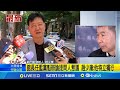 藍黨魁競選