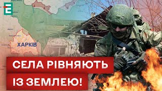 💥 НОВИЙ ПІВНІЧНИЙ ФРОНТ! МАСОВАНІ ОБСТРІЛИ ПО ХАРКІВЩИНІ: МІСТУ НЕ ЖИТИ?