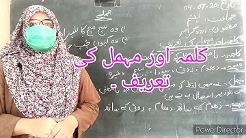 Class - 7 -Urdu Grammar - Assignment for Copy # 03 - HSS