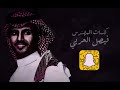 بدر العزي ودي ارتاح حصريا 2022 بطي 