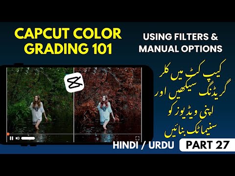 Capcut COLOR GRADING 101 - using Filters & manual option : Capcut me color grading krna seekhien !