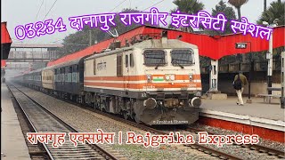 03234 Danapur Rajgir Intercity Special Departing Rajendra Nagar Terminal | राजगीर (राजगृह) इंटरसिटी