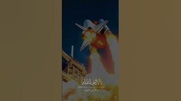 تلاوة تشرح الصدر وتريح الفؤاد | من سورة الرحمن بصوت القارئ : اسلام صبحي 🍀🌸
