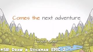 👾افضل العاب الندرويد👾 ولايفون الربط ⬇️👾 screenshot 3