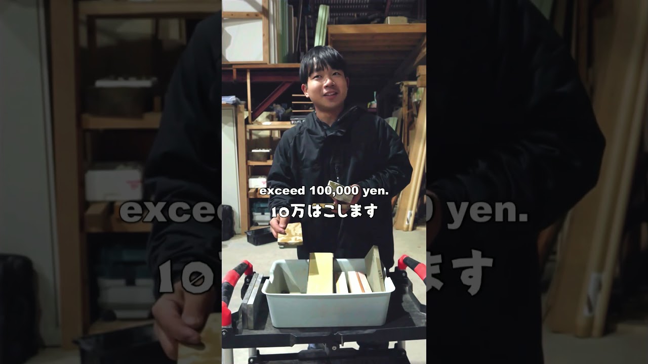 A $700 Sharpening Stone? Inside the World of Japanese Natural