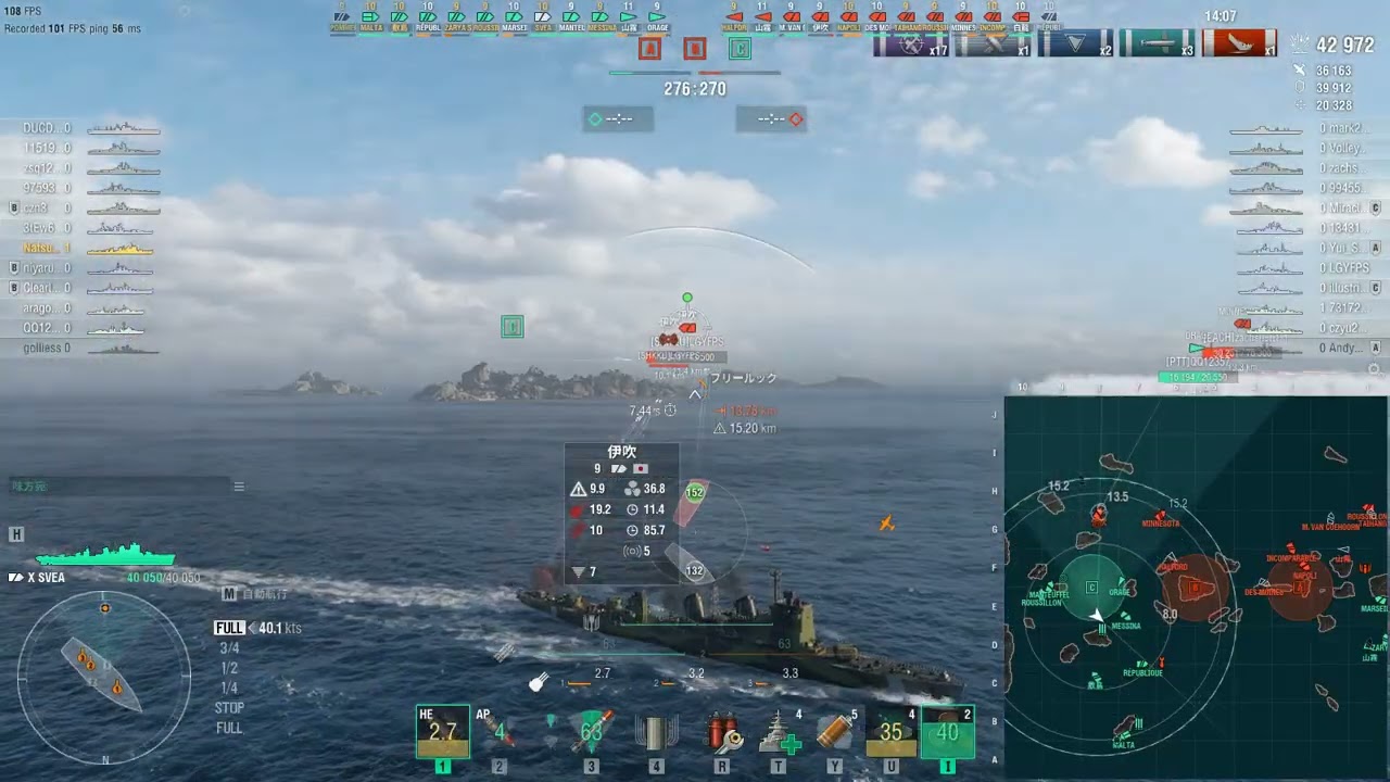 WoWs放浪記 ヨーロッパ巡洋艦 Svea 5戦目ランダム戦 [World of Warships]