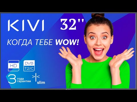 Video: Kā pieslēgt savu jauno televizoru uverse?