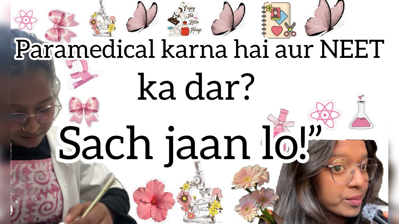 Kya paramedical ke liye NEET ka exam dena hai ???