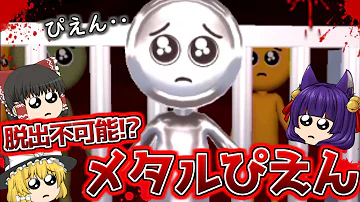 たくっち面白い たくっち面白い