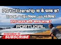 PR र Citizenship मा के फरक छ? Portugal || Travel र Visit भिषामा Job गर्न मिल्छ? Saroj Mahat