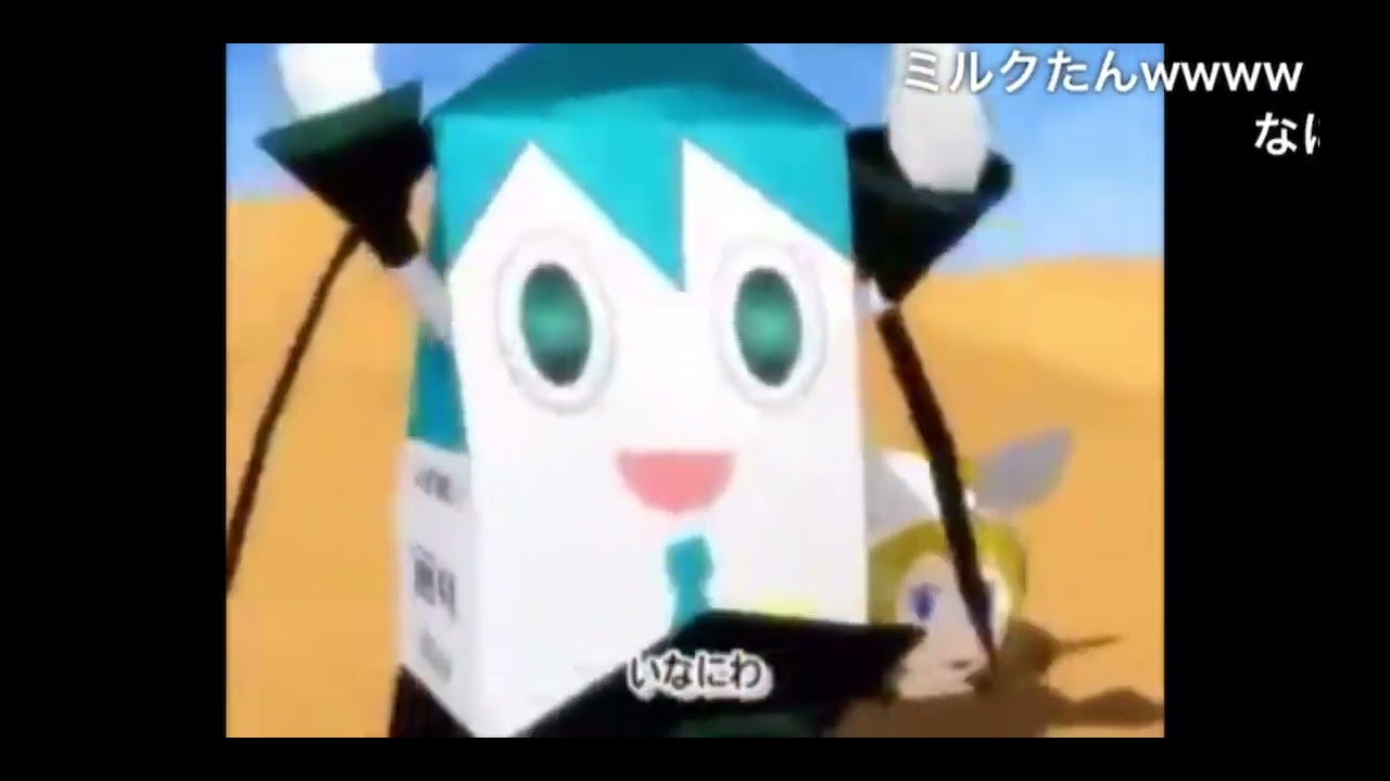 This vocarank scares me