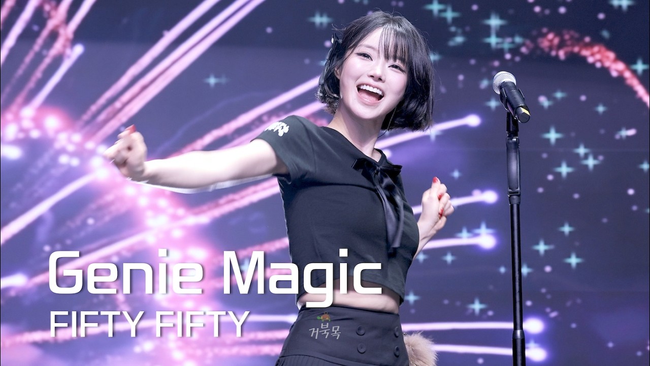 FIFTY FIFTY(피프티피프티)] 260801 Still Lobubble: Genie Magic