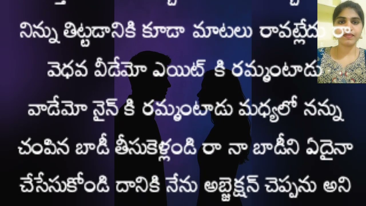 నా గుండె చప్పుడు నువ్వే 💖Episode -13(సీసన్ -1)//