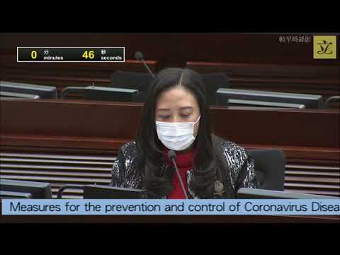 20200408【陳淑莊違禁聚令 公民黨去咗邊⁉️】
