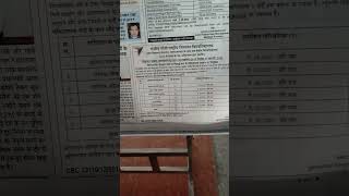 junior technical superintendent/junior accounts officer/physical training instructor/staff nurse