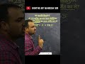 Math's Tricks सीखे सिर्फ 5 Sec में | Best Trick in Hindi | Naresh sir #shorts