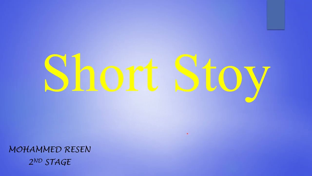 introduction of Short Story 2nd Stage: مقدمة القصة القصيرة المرحلة الثانية