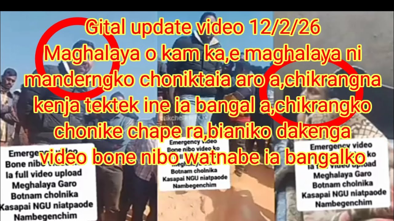 Gital update ia bangal a,chikrangna kenja tektek ine ra,bia watnabe ia bangalko