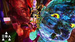 ☆Zombie Reincarnation