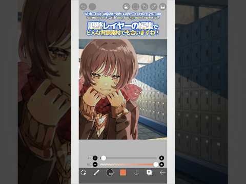 How to Harmonize a Character with the Background!【ibisPaint】