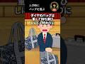 バックを選ぶ