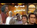 أجمد 5 ممثلين مسرح لما غنوا.. مش هتصدق الأخير