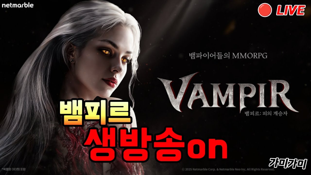 뱀피르 칼리돈 의리의 전우조모집합니다ㅋㅋ 10축문장삼