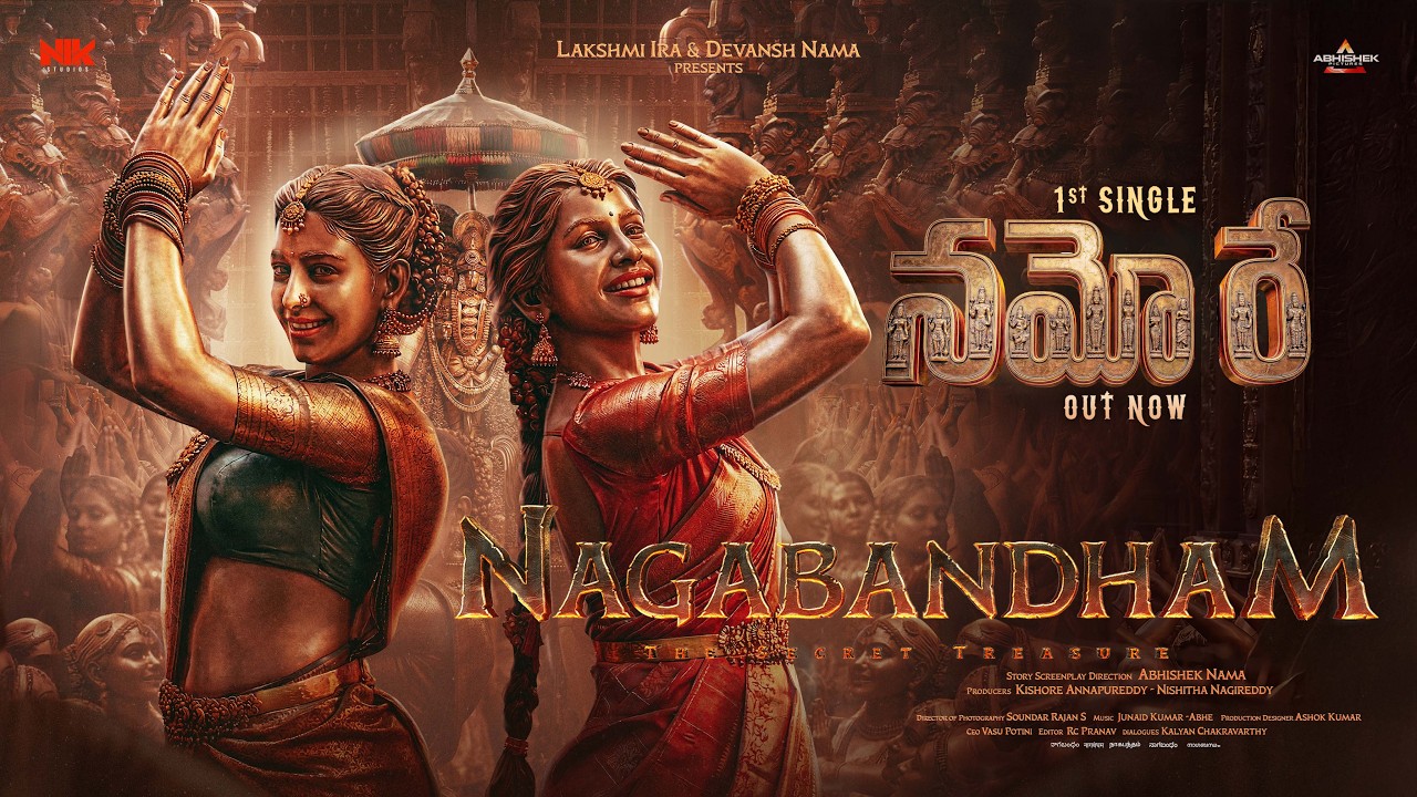 Namo Re Lyrics Translation | Nagabandham