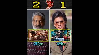 Ss Rajamouli Vs Shahrukh Khan Comparison Video