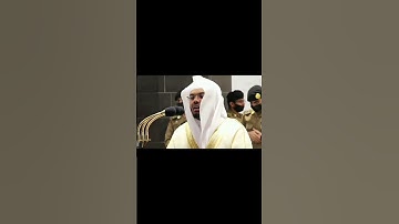 تلاوة خاشعة من فضيلة الشيخ أ.د.#ياسر_الدوسري من سورة هود