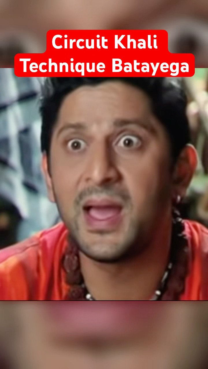 Circuit Ki Technique Aur Dear Sir Ki Short Trick Ka Jawab Nahi ? #mathstricks #dearsir